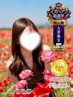 杏奈【GOLDcourse】