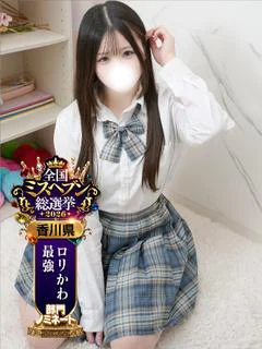 みる👑