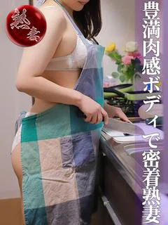 若松さわ(わかまつさわ)