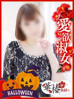 すみれ