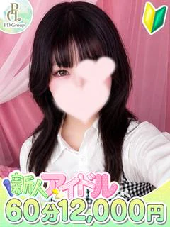 ミソラ