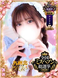 らむ　距離感ゼロの密着系彼女