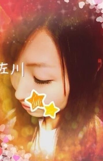 佐川 （さがわ)