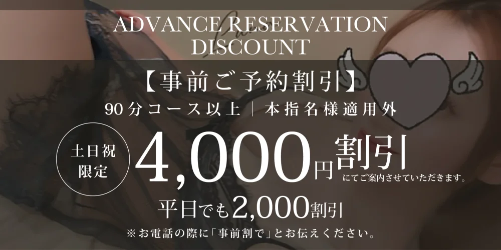 FIRST CLASS（ファーストクラス）