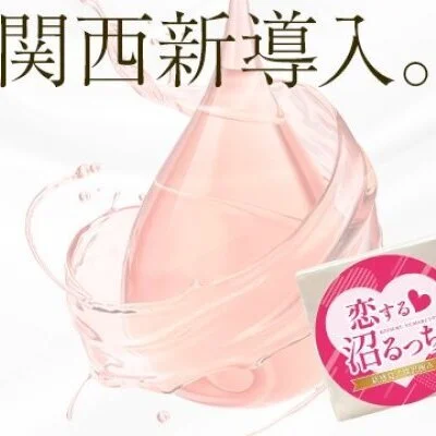 お店の特徴その3