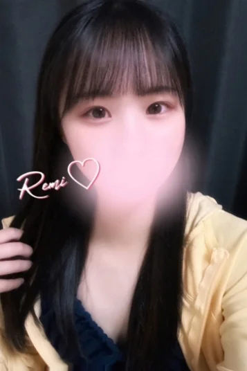 れみ