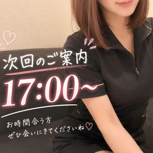 15:30からご予約ありがとうございます☺️