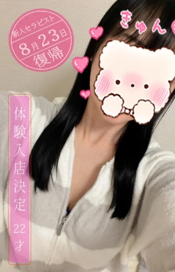 小鳥(ことり)