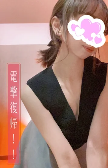栄華(えいか)