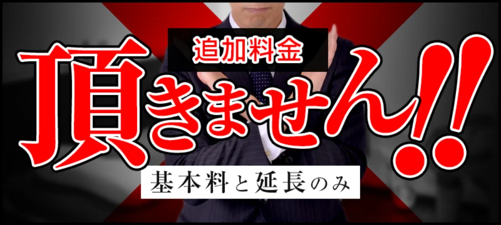日本橋ミルクティー