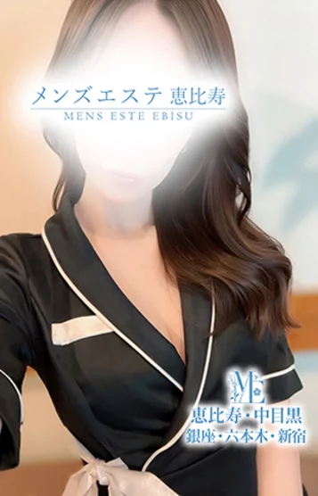 仁科かすみ