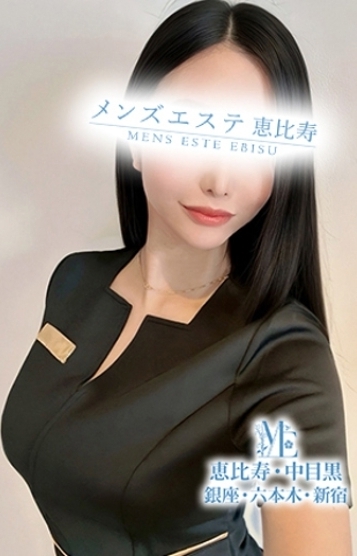 愛澤もなみ