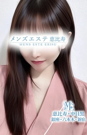 斉藤みな