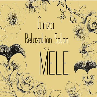 MELE (メレ)