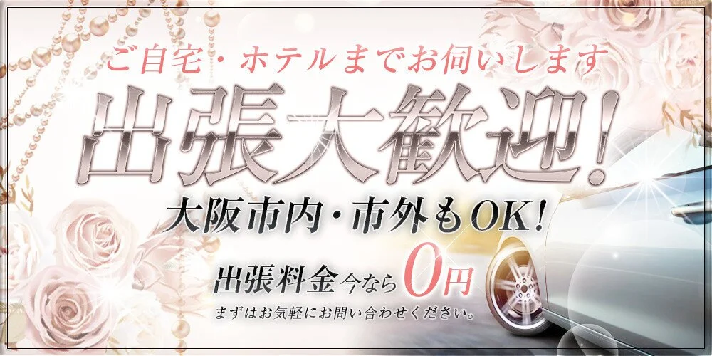 和いふらいん