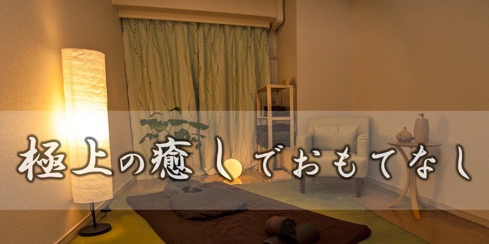 RiReリル　川崎