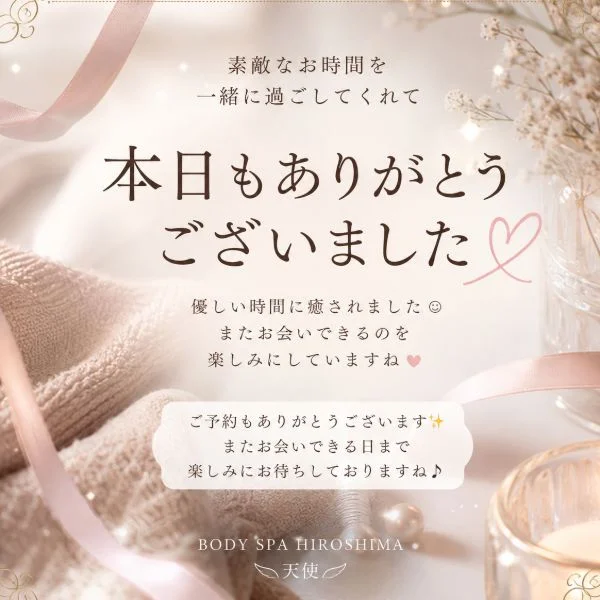 次回をお楽しみに