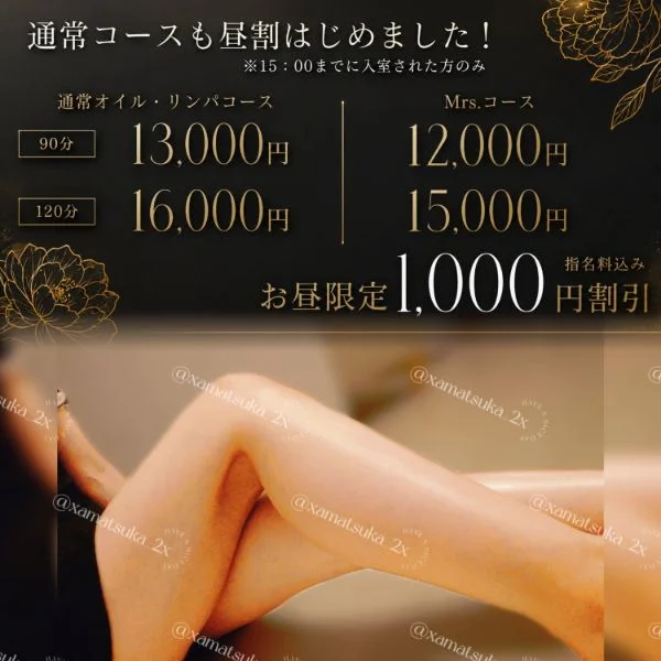 キミに決めた