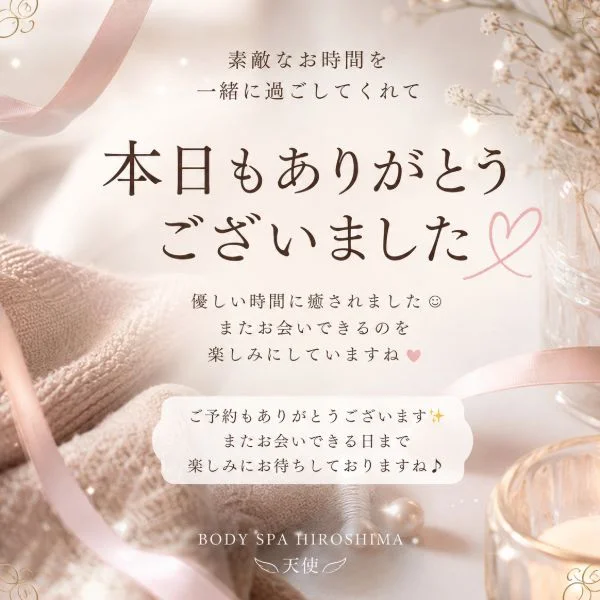 マイナスからプラス