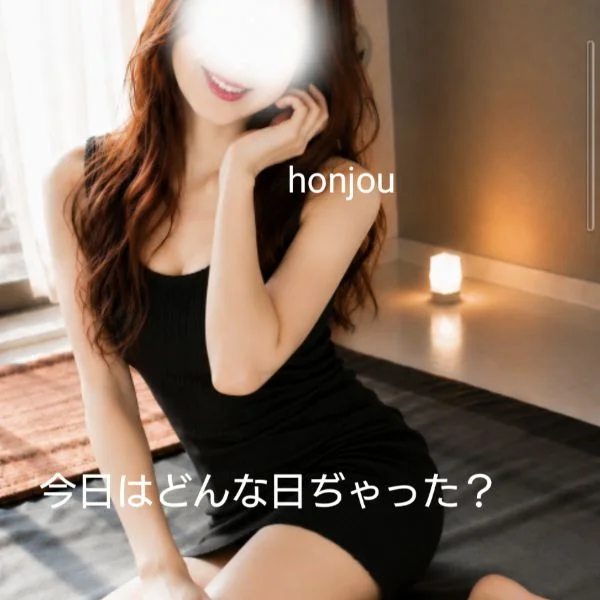 20時〜出勤します🙌