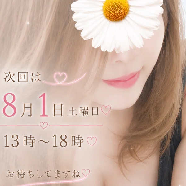 ありがとう❤️おやすみなさい