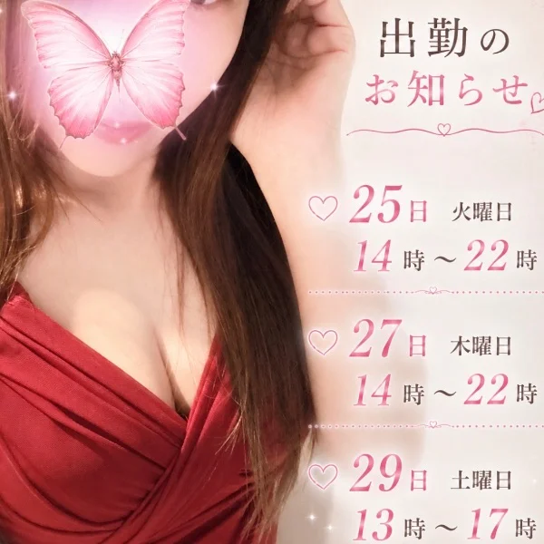 来週出勤日🙂↕️❤️