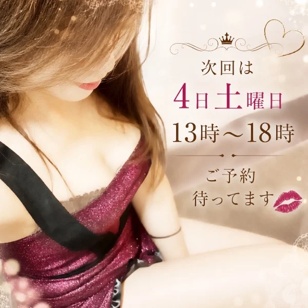 今日もありがとうございます❣️次回は…
