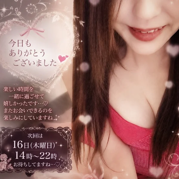 嬉しかった😆❤️
