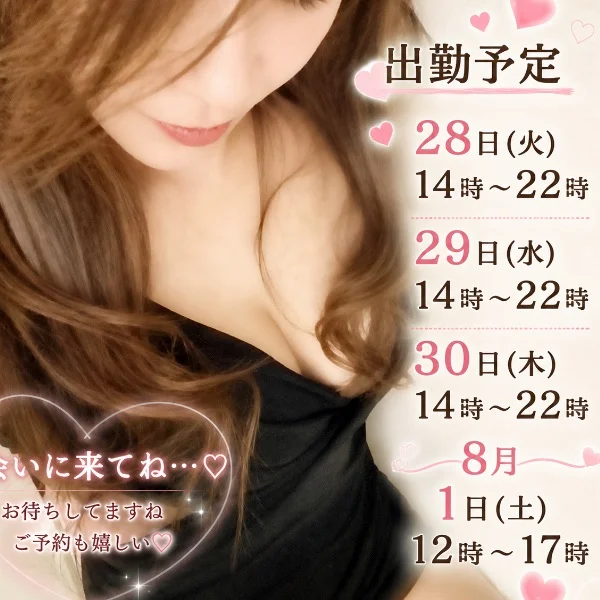 暑いけど癒しを❤️