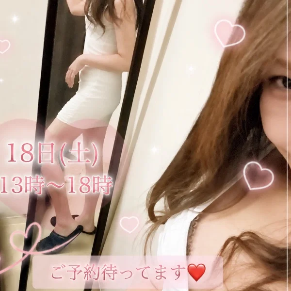 明日❣️