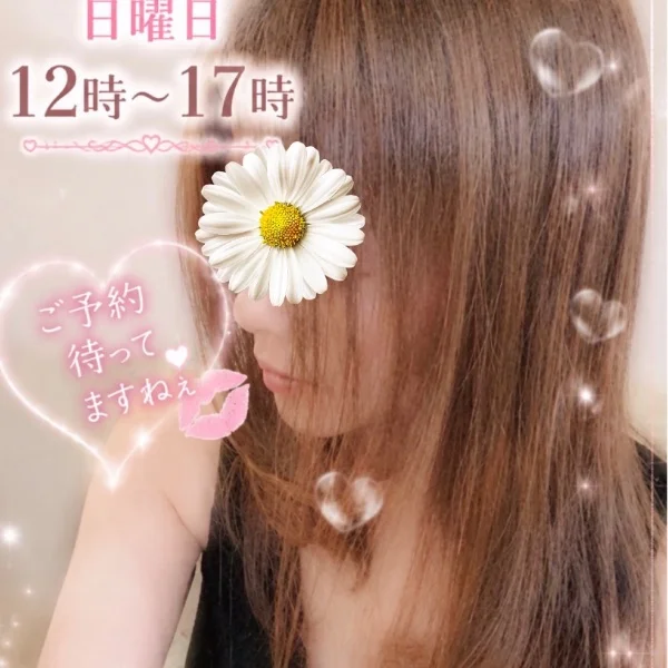 本日もよろしくお願いします🙂↕️❤️