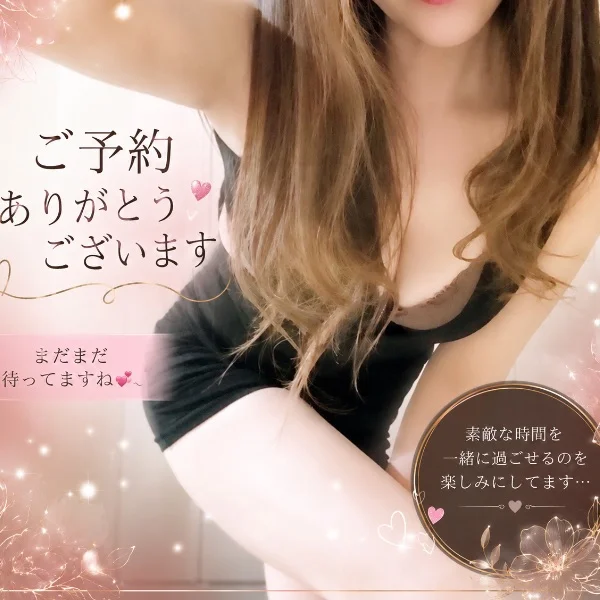次回は……
