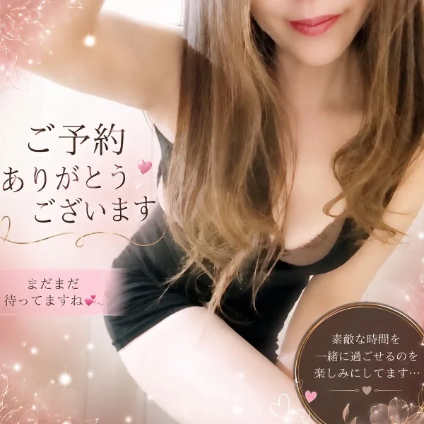 早く会いたいな🤭💋
