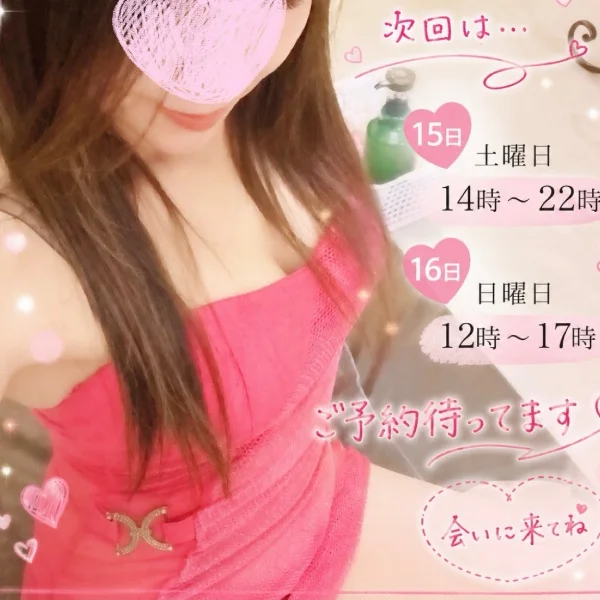 いつもありがとうございます❤️