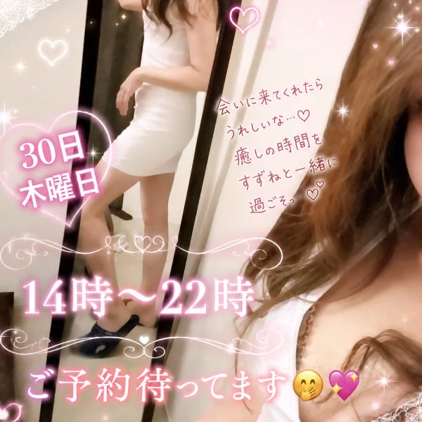 今日も🤭