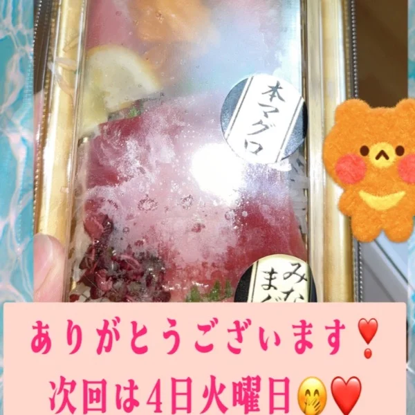 8月もよろしくお願いいたします🥰