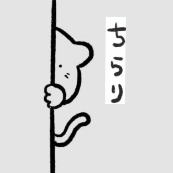見れませんとの事で