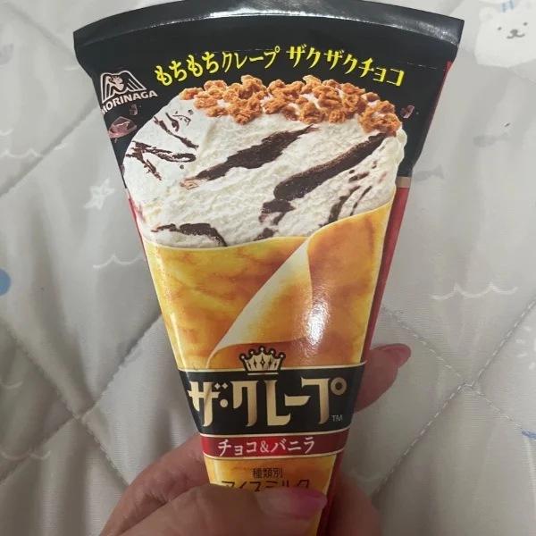 こんばんは