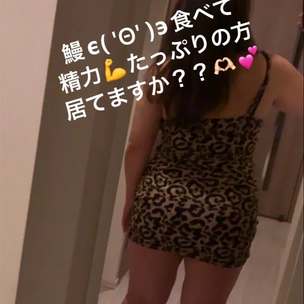 うなぎ∈(ﾟ∈∋ﾟ)∋食べた？