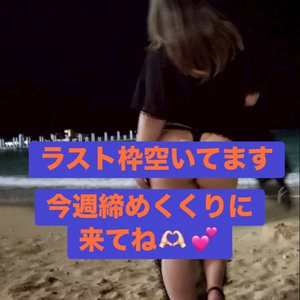 締めくくりにまりん🤭