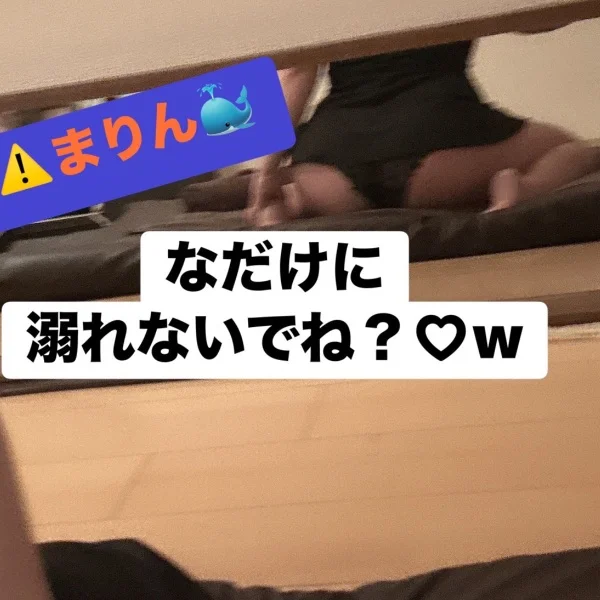 浮き輪🛟持参してね？🫣w