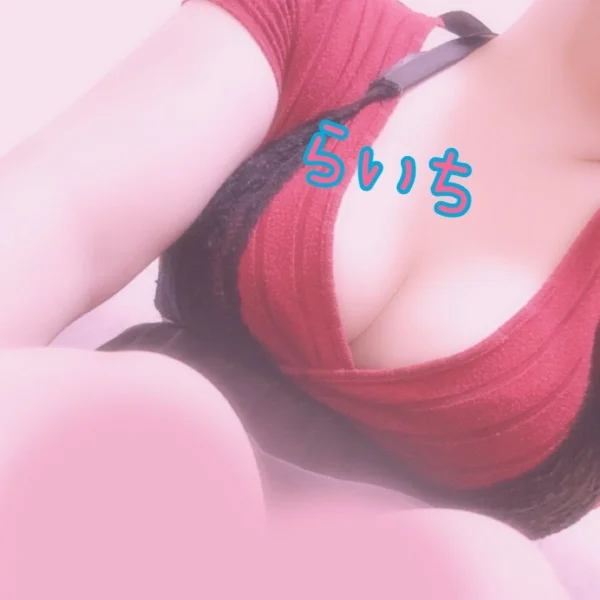 本日🤭