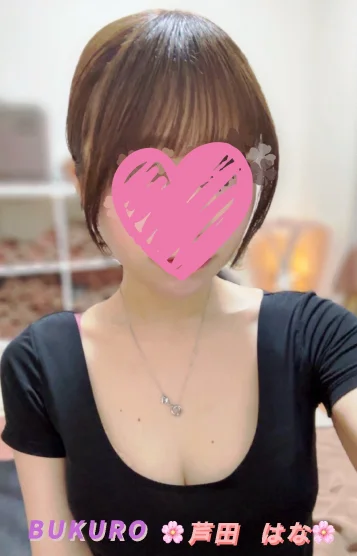 芦田はな