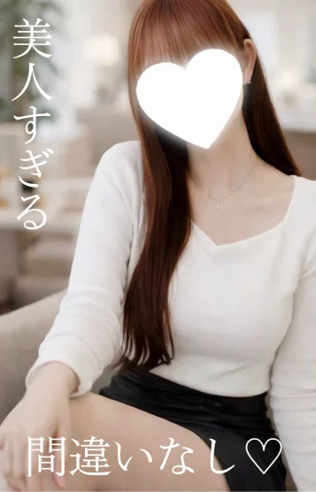 あんな