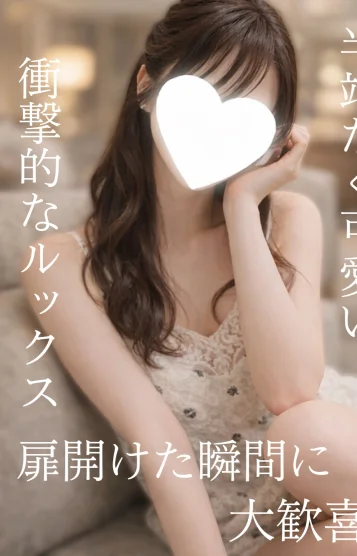 あおい