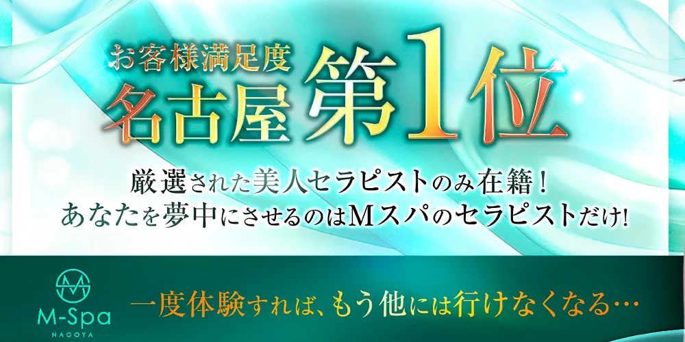 M spa