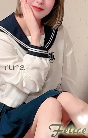 流奈（るな）