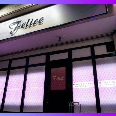 店舗/マンション個室複合店　Felice（ﾌｪﾘｰﾁｪ)