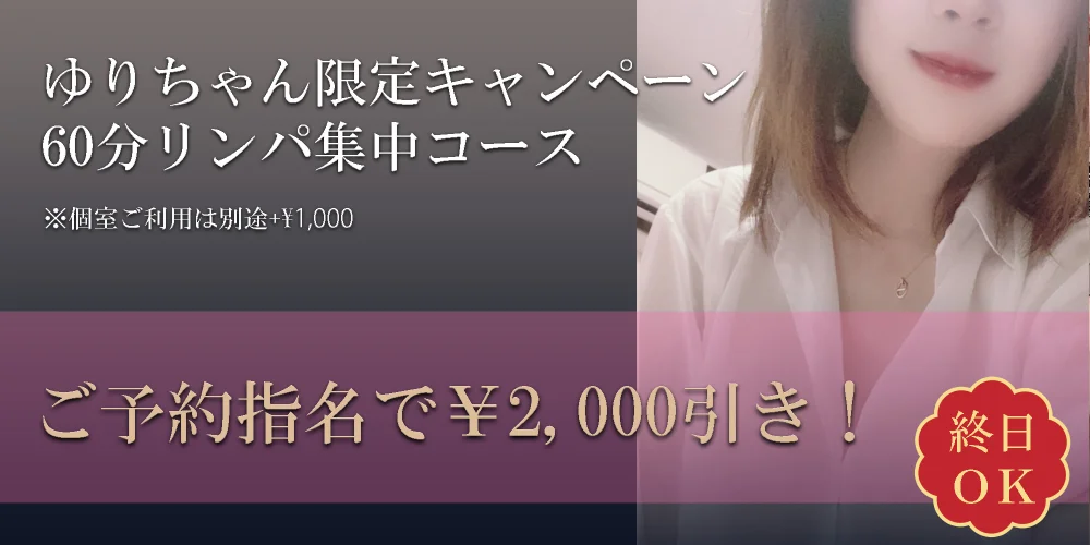 店舗/マンション個室複合店　Felice（ﾌｪﾘｰﾁｪ)