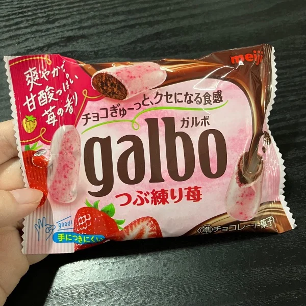 ありがとうございました🍫🍓